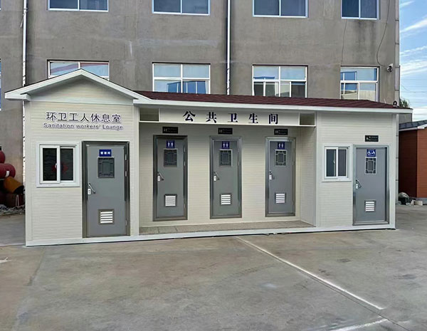 環衛工人休息室案例